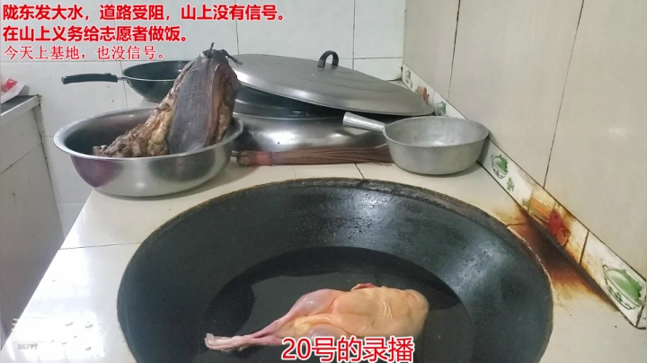 没有信号，在录像 2020-08-21 11点场