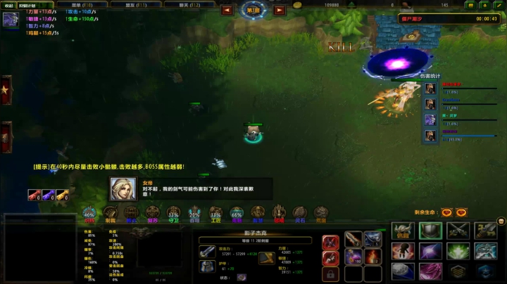 【小黑】7000W达成了1E有空再说。 2020-08-15 22点场