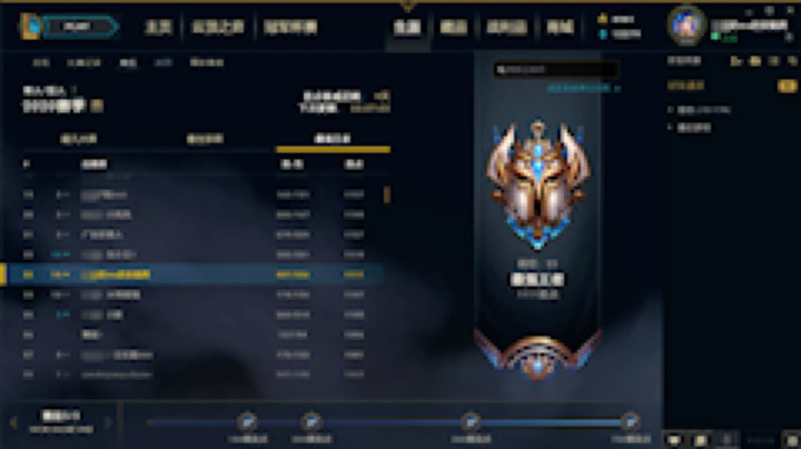 1111分的小奶之符文出装分享[鲨鱼财神][鲨鱼财神][鲨鱼