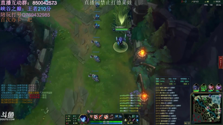 只有上分能使我快乐！ 2020-08-14 20点场