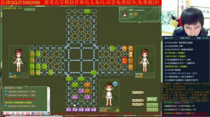弘农君发布了一个斗鱼视频2020-08-21