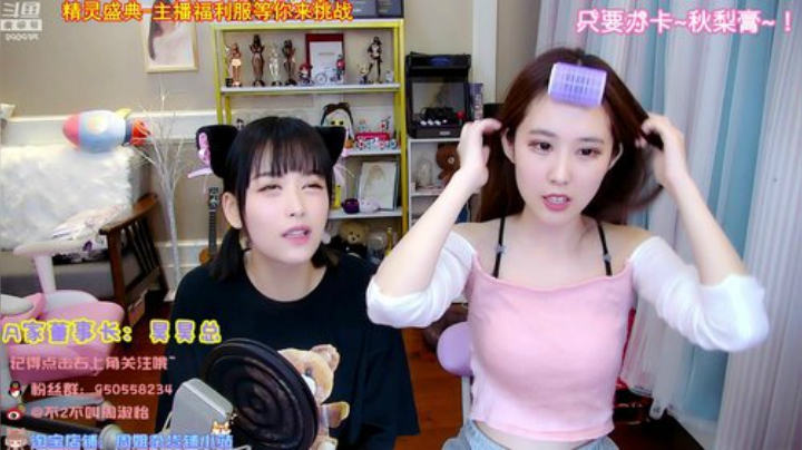 藤一的小幸运发布了一个斗鱼视频2020-08-21