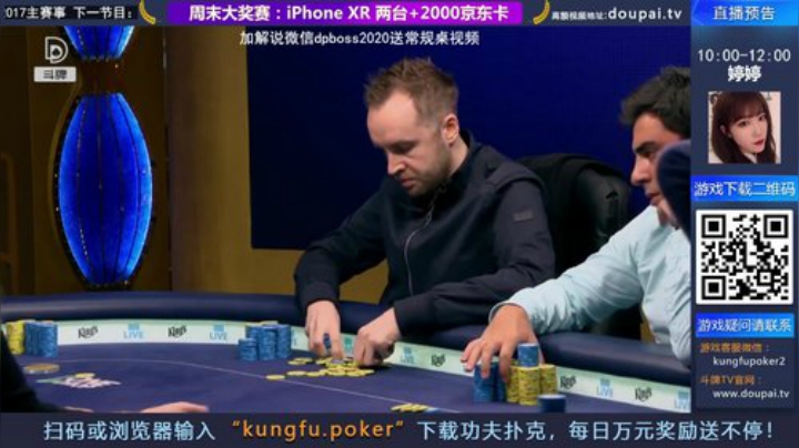 我在斗鱼看斗牌TV直播棋牌娱乐