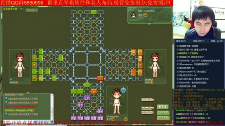 弘农君发布了一个斗鱼视频2020-08-21