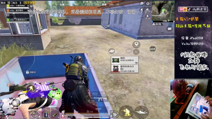 全网第一双喷火力车上战神！ 2020-08-21 17点场