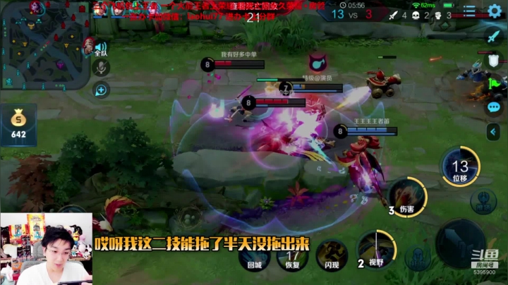 【精彩对局】四无尽守约，狙到你自闭