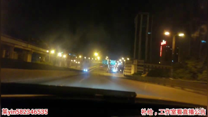 周榜一全国飞教健身了 2020-08-21 01点场