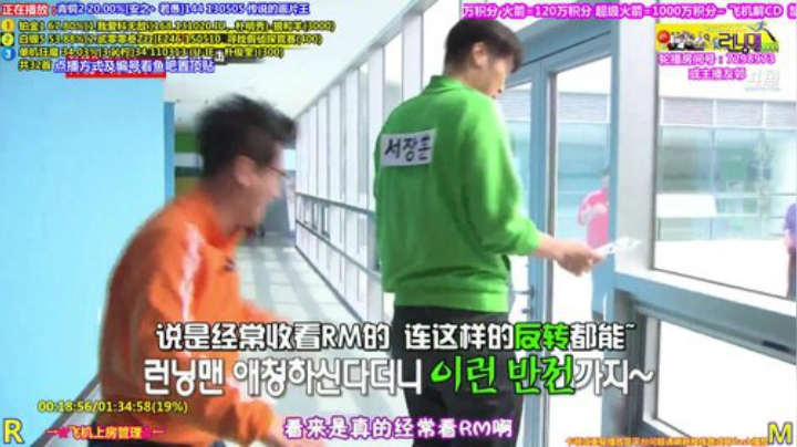 我在斗鱼看刘少丶7012直播一起看