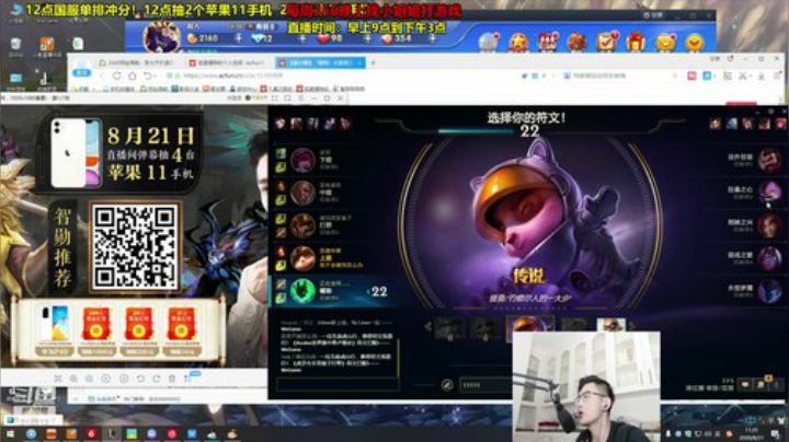 登哥后撤步三分发布了一个斗鱼视频2020-08-21