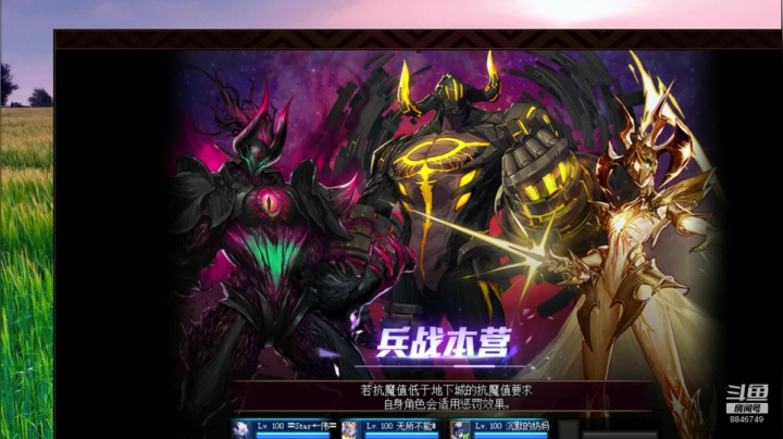 爱玩游戏的菜狗 2020-08-18 19点场