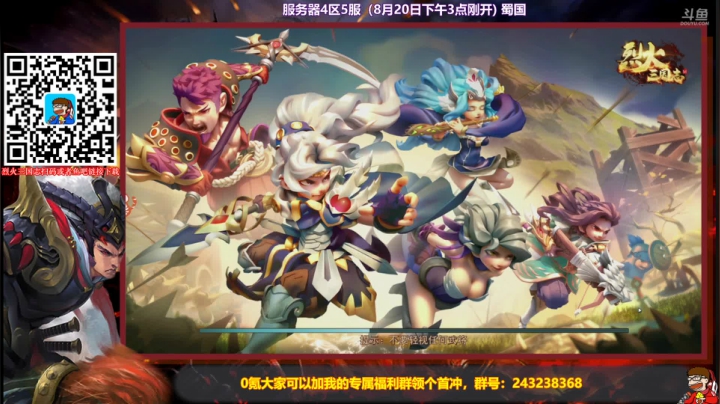 硬核动作手游体验 2020-08-21 14点场