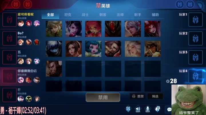 阿灿：想学啊？我教你阿 2020-08-21 15点场