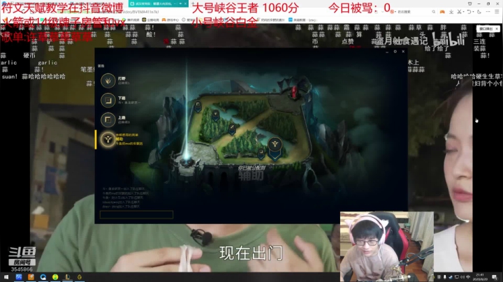 千分软辅从0单排！第一软辅 2020-08-20 21点场