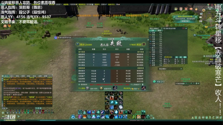 薇恩：玩剑三的绝地求生主播~ 2020-08-20 21点场