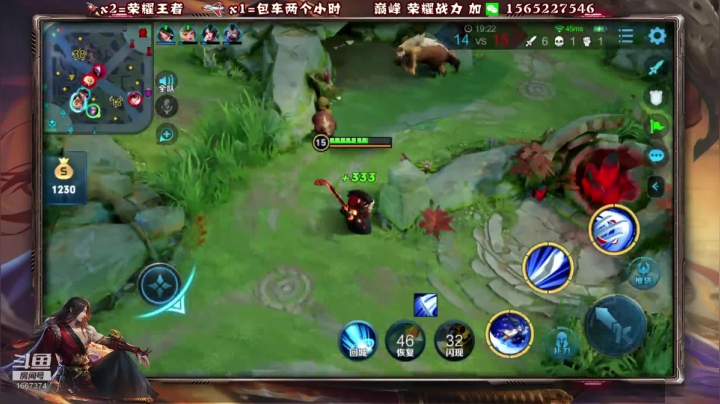 第一橘子 带粉上荣耀！！！ 2020-08-20 22点场
