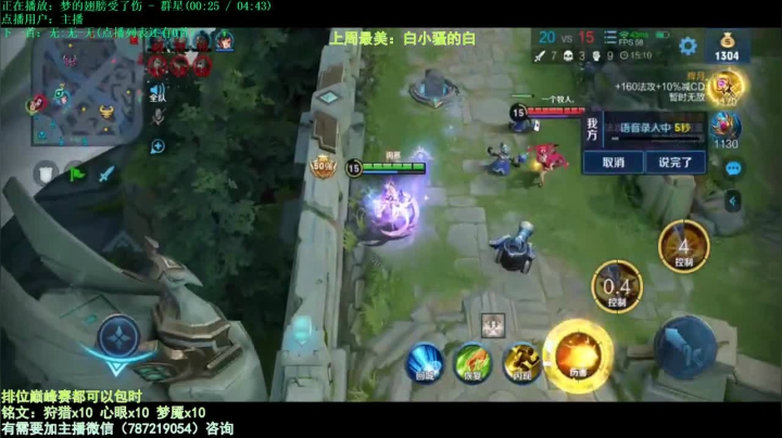 世界第一武则天 2020-08-21 09点场