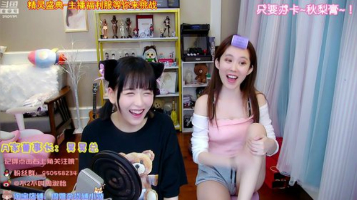 藤一的小幸运发布了一个斗鱼视频2020-08-21