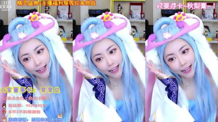 黑板君爱喝酸奶发布了一个斗鱼视频2020-08-21