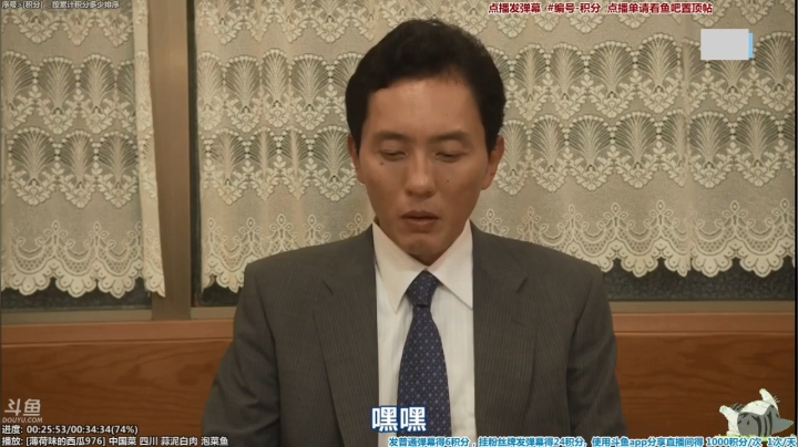 我在斗鱼看懒猫是只喵直播一起看
