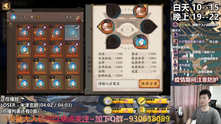 崽战冲冲冲！ 2020-08-21 10点场