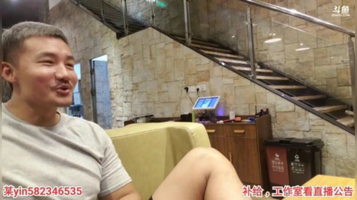 户外遛狗王飞哥发布了一个斗鱼视频2020-08-21