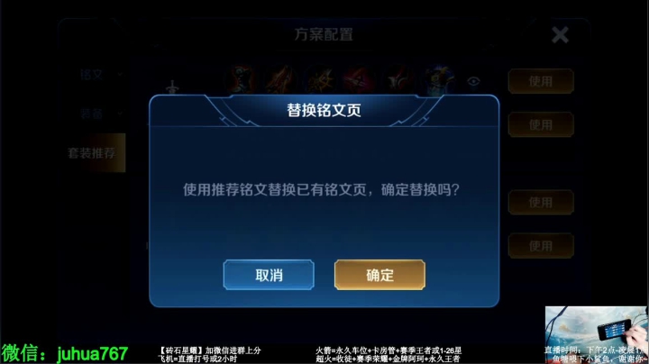 国1阿珂【带粉】有位置 2020-08-21 02点场