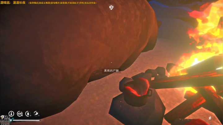 漫漫长夜，清凉一夏 2020-08-21 00点场