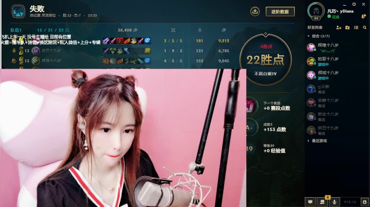柠导：我来啦~小伙伴们 2020-08-21 23点场