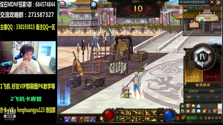 颜值主播：华丽演绎，跪求一败！ 2020-08-21 13点场