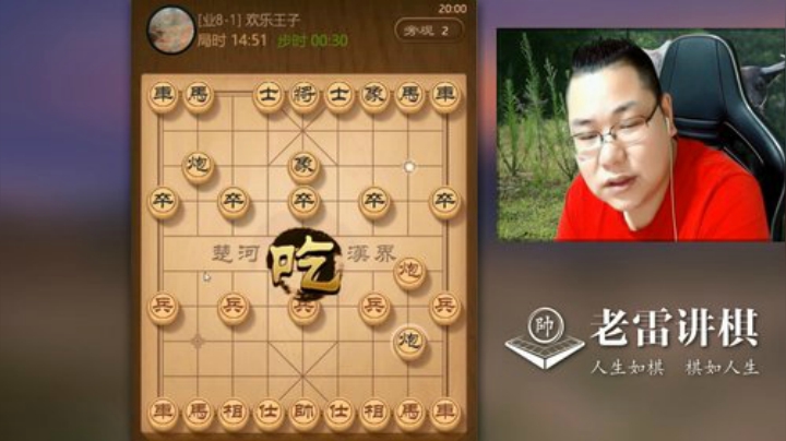 巨人13725发布了一个斗鱼视频2020-08-21