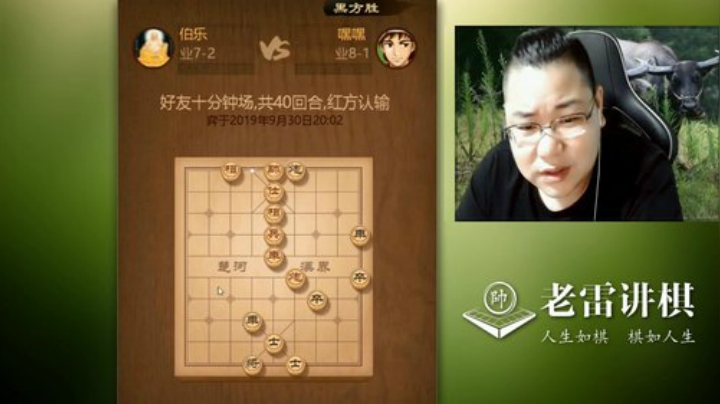 巨人13725发布了一个斗鱼视频2020-08-21
