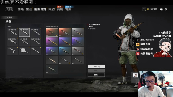 直播中，宝贝们 2020-08-21 12点场