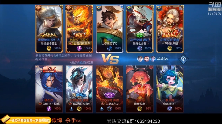 ace017发布了一个斗鱼视频2020-08-21
