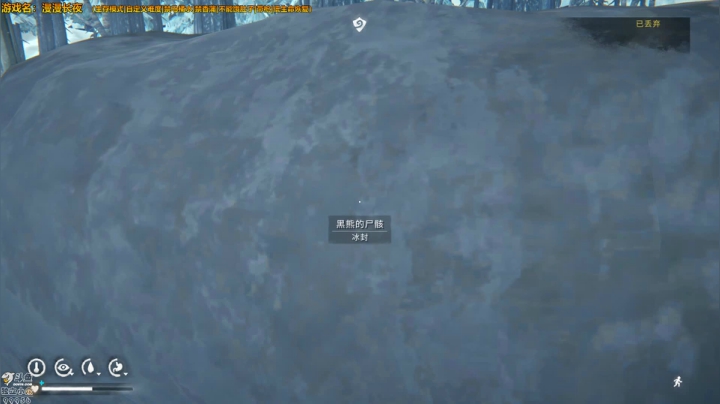 漫漫长夜，清凉一夏 2020-08-20 22点场