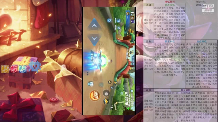 手中有粮  心中不慌 2020-08-21 07点场