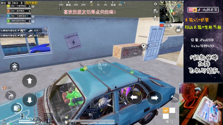 全网第一双喷火力车上战神！ 2020-08-21 19点场