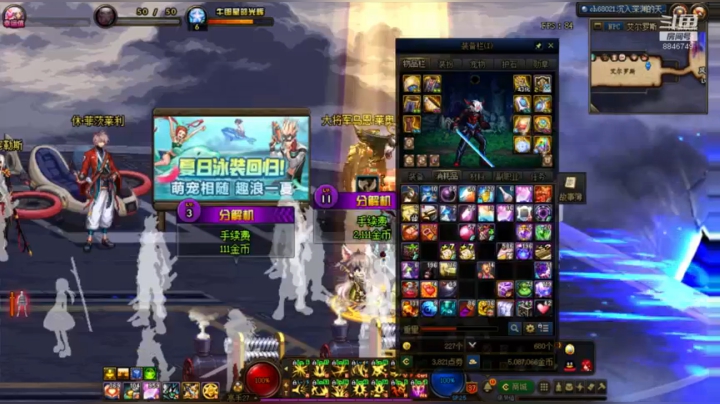 爱玩游戏的菜狗 2020-08-19 19点场