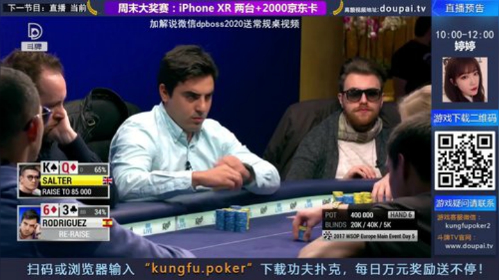 我在斗鱼看斗牌TV直播棋牌娱乐