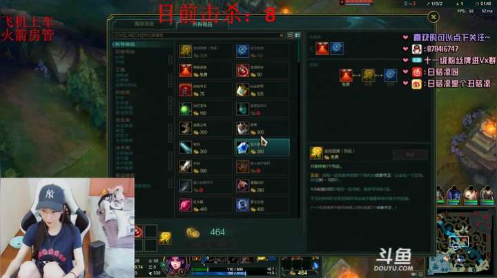 白菇凉:击杀一百人头下播 2020-08-21 09点场