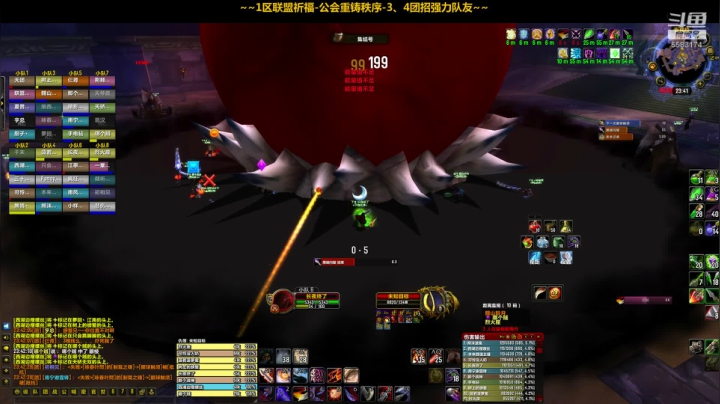 一区祈福联盟：今天休闲点！~ 2020-08-17 23点场