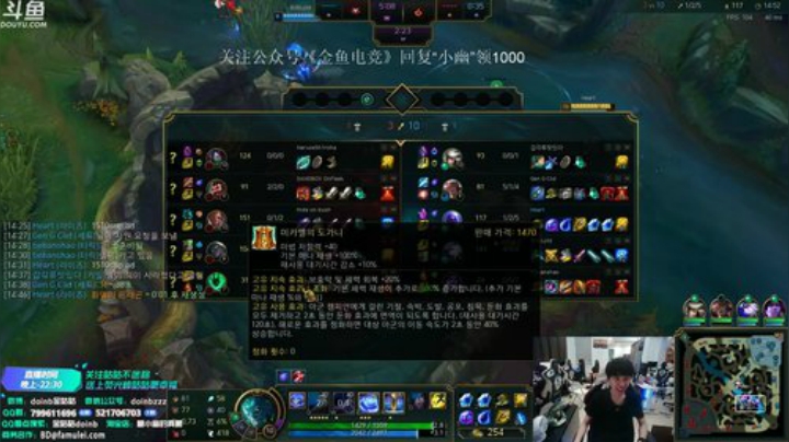 我在斗鱼看金咕咕金咕咕doinb直播英雄联盟