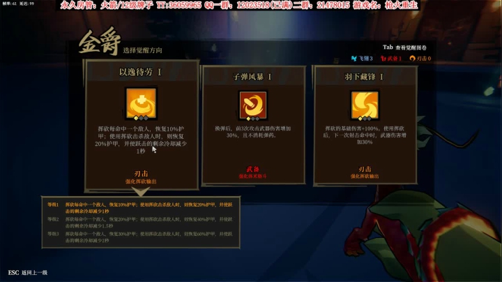 【二哥】欢乐联机搞起来~ 2020-08-21 01点场