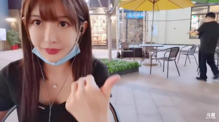 我在斗鱼看王羽杉abc直播二次元