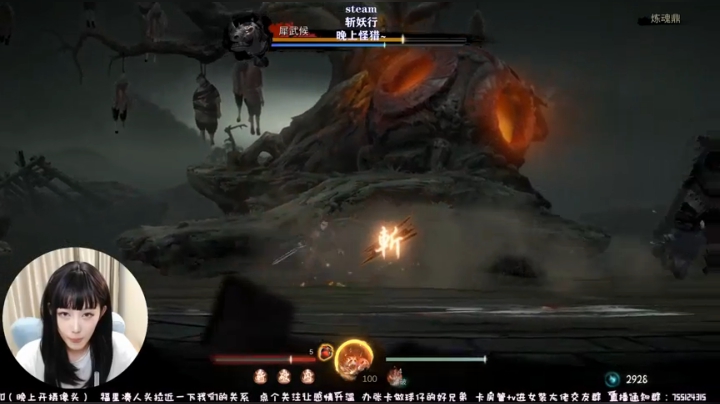 【球妹】今天砍哪只呢？ 2020-08-18 21点场