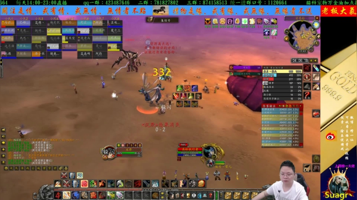 狂暴战在安其拉 2020-08-20 19点场