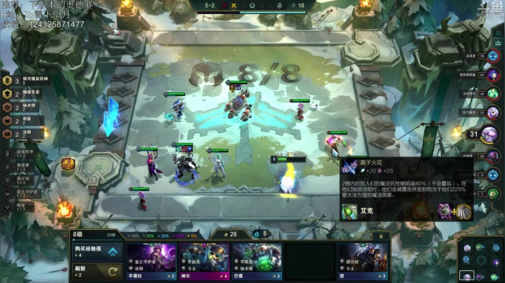 望月：冲阵，杀敌！ 2020-08-21 03点场