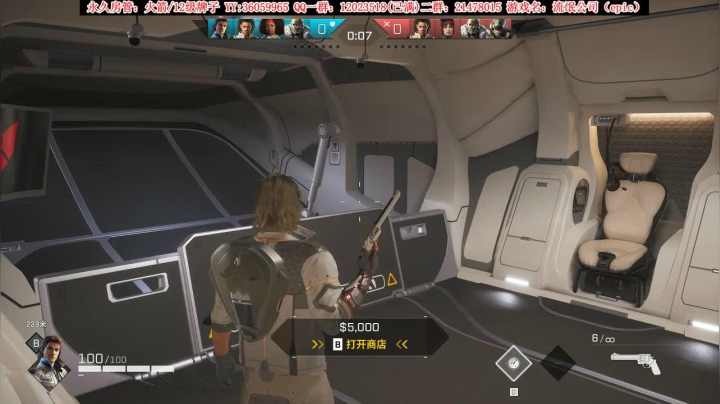 【二哥】欢乐联机搞起来~ 2020-08-20 19点场