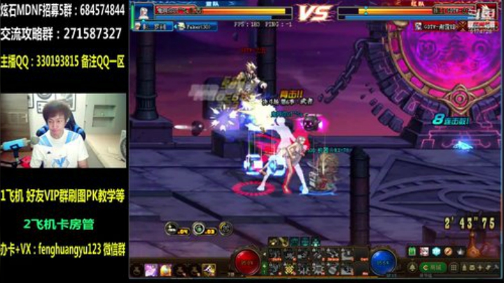 3V3开黑：李哲明 凤凰羽 雷锋 无敌 2020-08-21 20点场