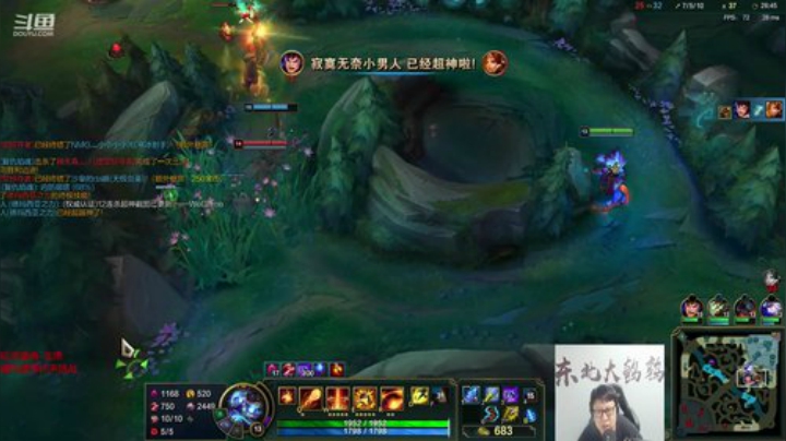 登月团丶离去发布了一个斗鱼视频2020-08-21
