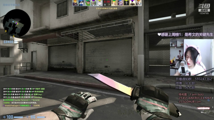 是小鹿乱撞  是遇见你 是心动！ 2020-08-20 12点场